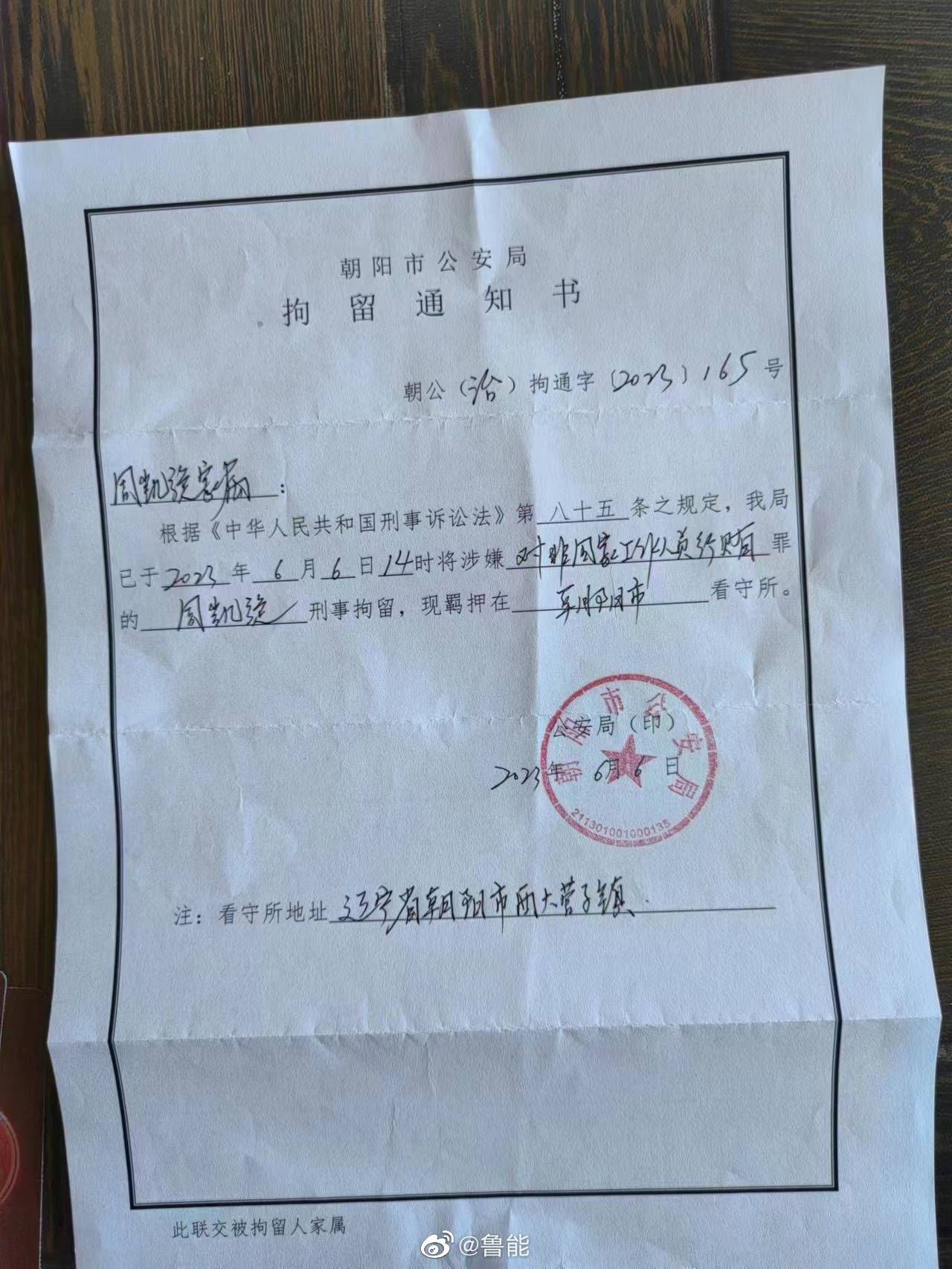 还有当初咱们俩进看守所的事情，那件事说到底也是我们自己咎由自取，这套别墅当初是王正刚送给姐夫的，但是你偏要霸占了去，屡次三番跑来闹事，你还怂恿哥哥跑过来对当时那个王正刚的老管家动手，我们当时没有被判刑，已经是姐夫法外开恩了。